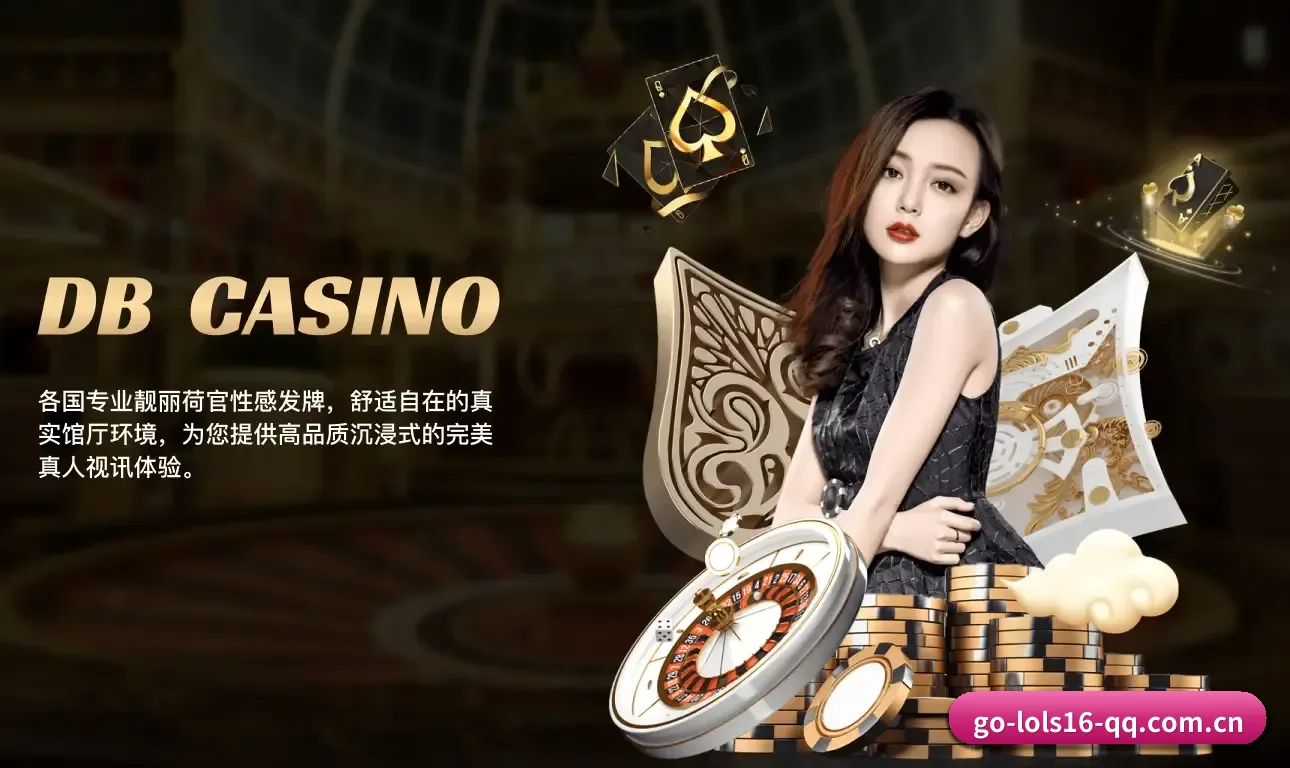 核心发展愿景 - 长期内容价值积累（LOL2026）